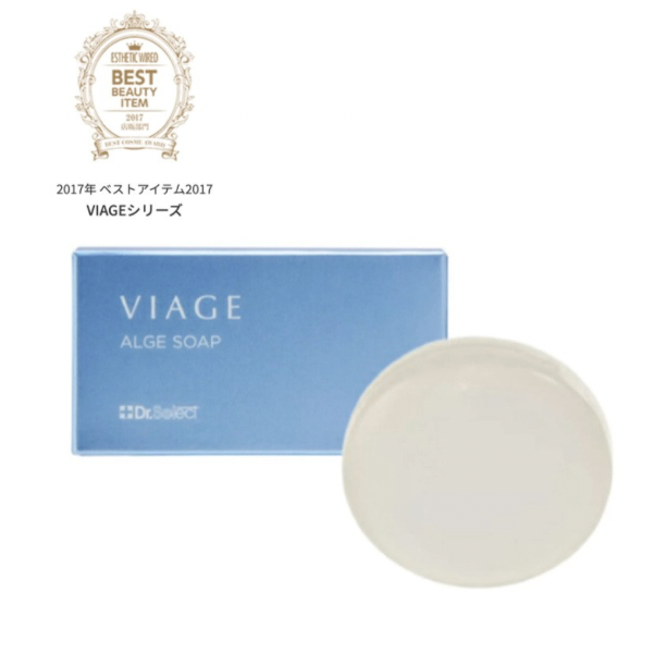 VIAGE アルゲソープ
