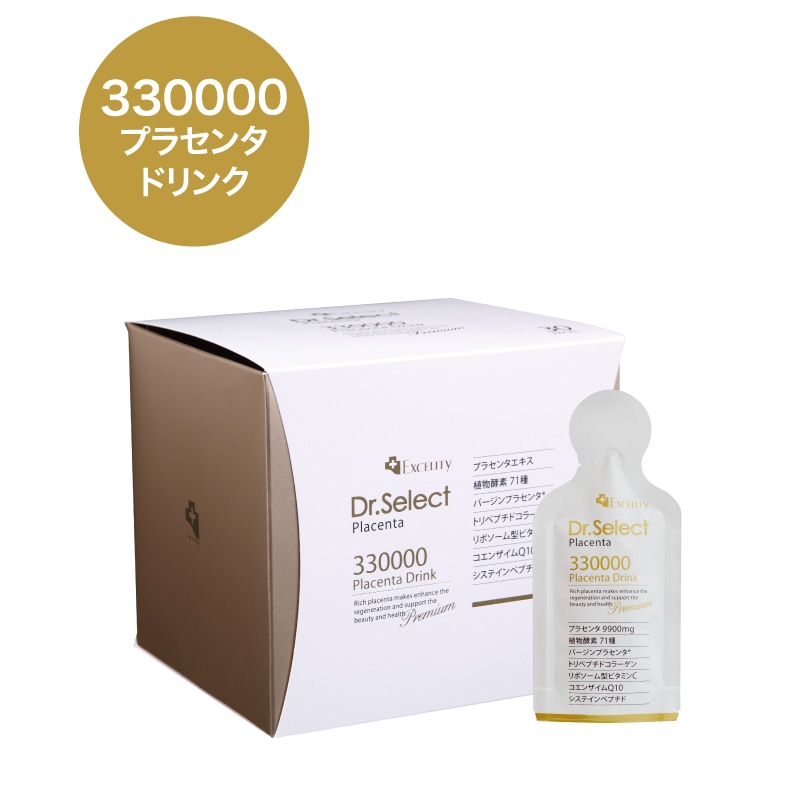 330000 プラセンタ ドリンク スマートパック 30包入