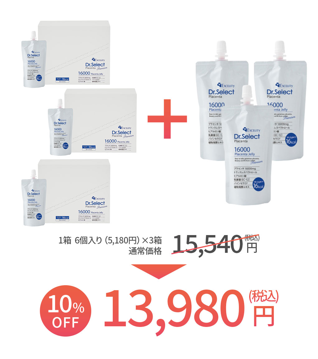 【3箱セット＋３つプレゼント！】Excelity Dr.Select Placenta  プラセンタゼリー 1箱（6パック）