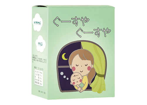 貴方の睡眠を助ける！　ぐーすやぐーすや